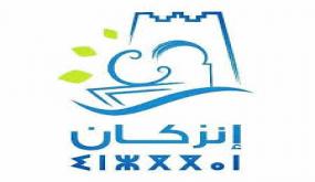 إنزكان تتجمل، مشاريع تهيئة ترسم ملامح مدينة جديدة بفضل جهود المجلس الجماعي