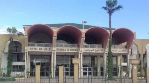 جماعة الدشيرة الجهادية :ضياع ملف جمعية رعاية بين العبث الإداري والحسابات السياسية