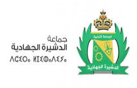 غياب رئيس جماعة الدشيرة الجهادية عن النقاش العمومي… مسّ بحق الساكنة في المساءلة