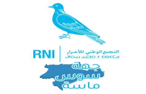 رشيدة بوهيا.. اسمٌ تضعه ساكنة سوس أمام التجمع الوطني للأحرار قبل فوات الأوان