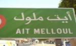 أيت ملول :برلماني الاستقلال… صحوة متأخرة بعد أربع سنوات من الصمت!