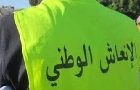 المنظمة المغربية للشفافية وحماية المال العام وحقوق الإنسان بالمغرب تراسل عامل عمالة إنزكان حول خروقات في استغلال عمال الإنعاش الوطني بالدشيرة الجهادية