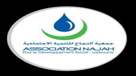 بلاغ جمعية النجاح للتنمية الإجتماعية بالعيون