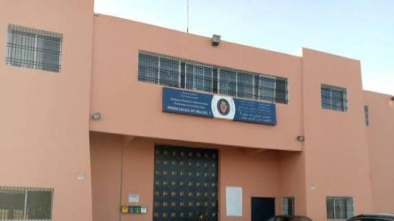 إقصاء ممنهج للجسم الصحفي من أنشطة إدارة السجون بإنزكان أيت ملول