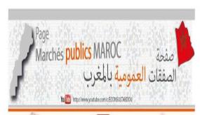 جماعة الدشيرة الجهادية:عندما يصبح الولوج إلى حساب علىPlateforme des marchés publics،  رهيناً بحساب شخصي