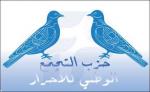 أيت ملول تدفع ثمن الإقصاء داخل التجمع الوطني للأحرار.. غضب تنظيمي بسبب تهميش أكبر قوة انتخابية بالإقليم