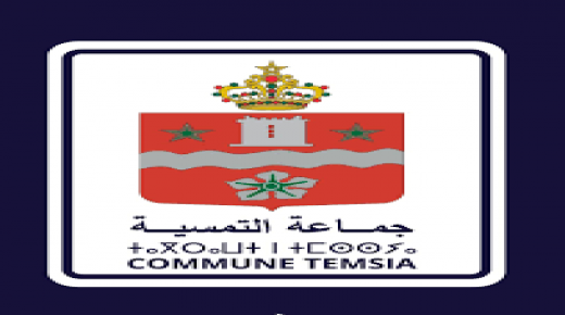 للتاريخ وللذاكرة… نظرة على المشهد السياسي بجماعة التمسية