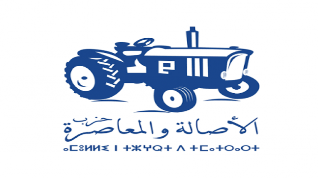 الإعلام يكشف كواليس لوائح البام.. صراع الأعيان والترحال السياسي يؤجل الحسم في المرشحين