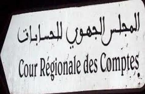 من المستفيد من إعادة تدوير تقارير المجالس الجهوية للحسابات مع كل موسم انتخابي؟