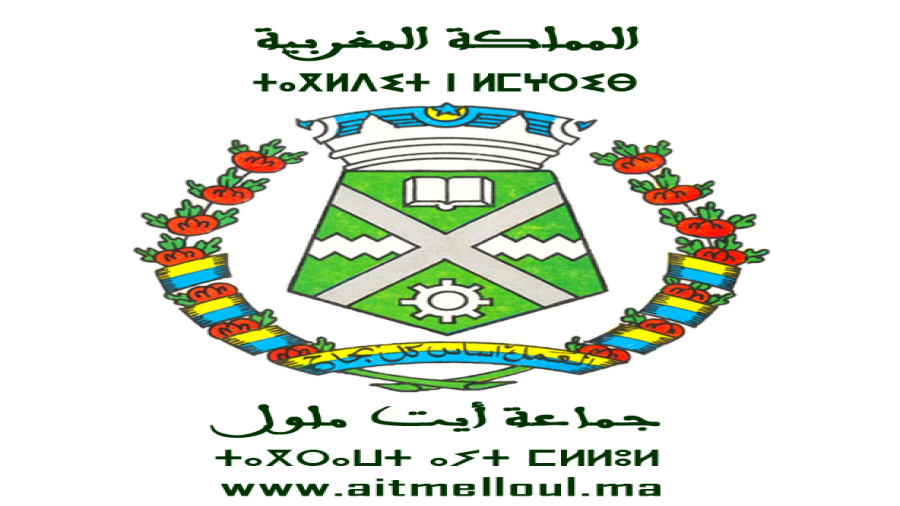 logo-commune