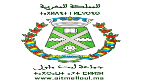 جمعات المجتمع المدني تشتكي تصرفات صاحب التجزئة العقارية بحي الأمل ايت ملول.