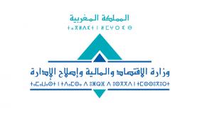 بلاغ صحفي: المرحلة الثانية لدعم الأسر العاملة بالقطاع غير المهيكل الثلاثاء12 ماي 2020.