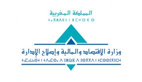 بلاغ صحفي: المرحلة الثانية لدعم الأسر العاملة بالقطاع غير المهيكل الثلاثاء12 ماي 2020.