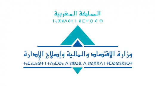 بلاغ صحفي: المرحلة الثانية لدعم الأسر العاملة بالقطاع غير المهيكل الثلاثاء12 ماي 2020.