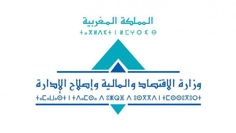 بلاغ صحفي: المرحلة الثانية لدعم الأسر العاملة بالقطاع غير المهيكل الثلاثاء12 ماي 2020.