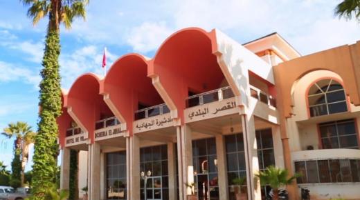 المجلس البلدي للدشيرة الجهادية تطلعات و آفاق