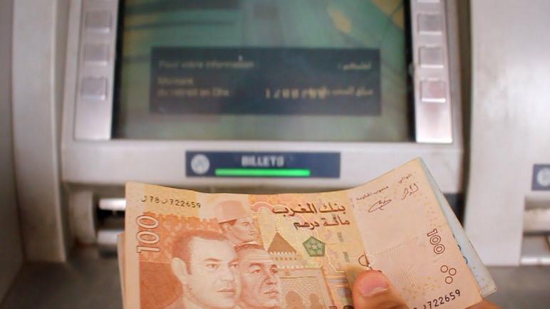 مسطرة إيداع الشكايات بالنسبة للدعم الذي تستفيد منه أسر القطاع غير المهيكل