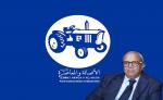 الزمن البرلماني في إنزكان آيت ملول: بريق المناصب في الرباط وانتظارات الساكنة المعلقة في الهامش