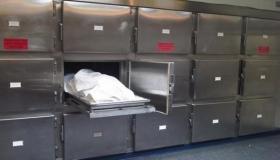 أم لأربعة أطفال تنهي حياتها ضواحي شفشاون