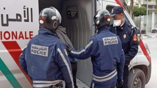 طنجة.. الأمن يوقف شخص متورط في ارتكاب سرقة باستعمال الضرب والجرح والهجوم على مسكن