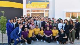 صاحب الجلالة محمد السادس يشرف على تدشين منصة الشباب بايت ملول.