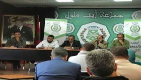 سلطات أيت ملول تقصي العديد من الجمعيات الفاعلة.