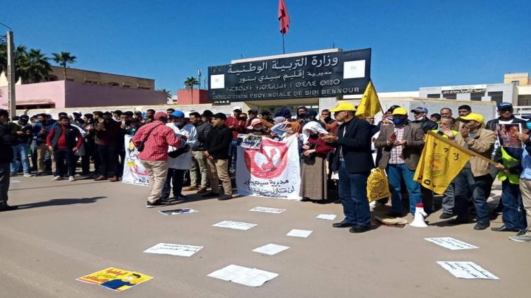 وقفة احتجاجية لتنسيقة الأساتذة المتعاقدين بمدينة سيدي بنور