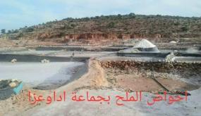 السلطات الأمنية ب: سميمو تؤكد انخراطها في أجواء محاربة كورونا بعيدا عن الأضواء.