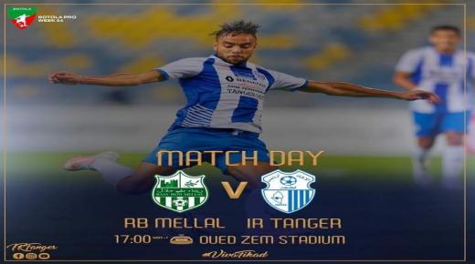 إتحاد طنجة يرجع من واد زم بفوزا مهما على رجاء بني ملال