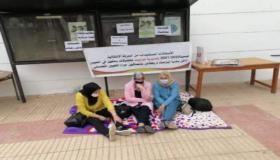 اعتصام لاستادات داخل بهو الأكاديمية الجهوية للتعليم بسوس ماسة