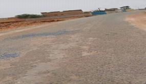 بيان استنكاري من ساكنة اكني ندزوهو بإقليم سيدي إفني.