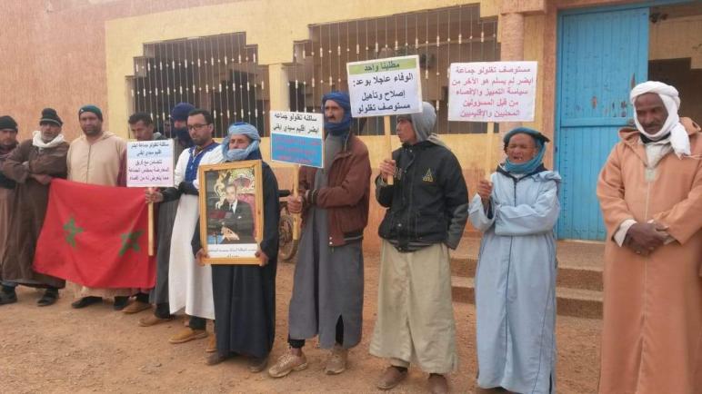 ساكنة دوار تغلولو تنتفض ضد التهميش أمام مقر جماعة إبضر إقليم سيدي إفني.