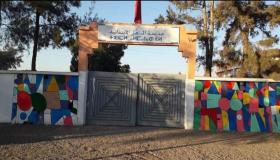 السلطات المحلية بازرو بايت ملول تعترض مشروع اصلاح مؤسسة تعليمية.