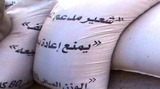 ساكنة تيضورين بجماعة سميمو بإقليم الصويرة تشتكي عن طريقة توزيع العلف المدعم.