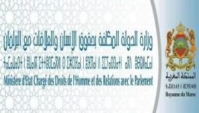 وزارة الدولة المكلفة بحقوق الانسان تتابع عن كتب الجراٸم في حق الأطفال