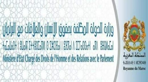 وزارة الدولة المكلفة بحقوق الانسان تتابع عن كتب الجراٸم في حق الأطفال