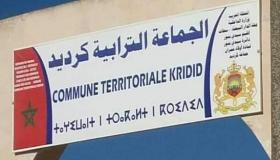 عريضة ساكنة سبت المعاريف لقيت آذان صاغية