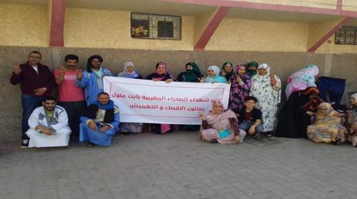 عائلة اسرى شهداء حي المسيرة بايت ملول تحتفل بعيد المرأة بوقفة احتجاجية.