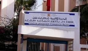 أيام قليلة قادرة لفضح المستور بالمؤسسات التعليمية بإقليم انزكان .