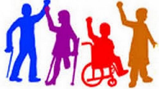 تزامنا مع الزيارة الملكية تهديد المعاقين بالاعتقال.