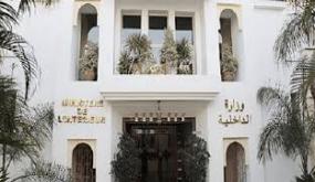 بيان إستنكاري حول الوضع الأمني بالقليعة .