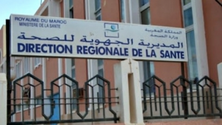 المديرية الجهوية للصحة تسجل حالات جديدة في فيروز كرونا.