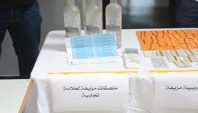 حملة أمنية ترصد خرق القانون بمطاعم في مراكش