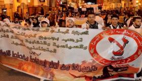 “متعاقدون” يطلبون الحصول على منحة فوج 2020